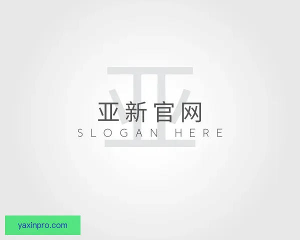 知道亚新官网
